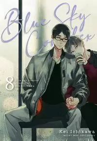 Blue Sky Complex, Vol. 08