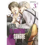 Esta Noche te Chupare la Sangre N 03