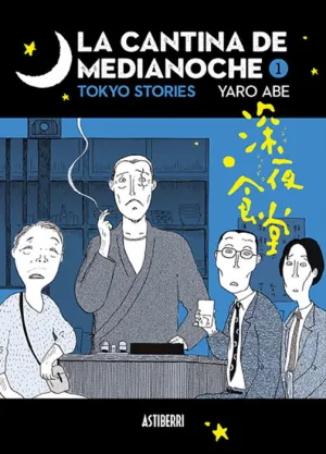 La Cantina de Medianoche 1